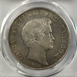 1833 King Otto 5 drachmas (1)