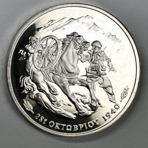greek silver coin oxi