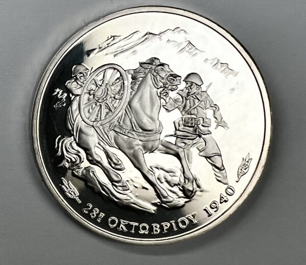 greek silver coin oxi