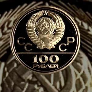 100-Rubles-Lenin-Stadium-Gold-Coin-