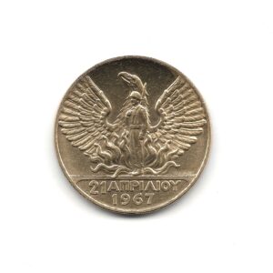 100 δραχμες χρυσό νομισμα χουντα (1)