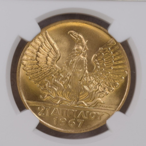 1967-χρυσο-100-δραχμες-χουντα